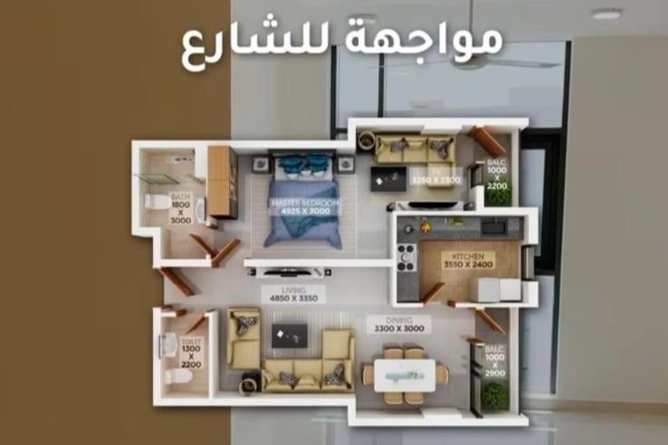 Appartement The Palm - Al Mouj , Muscat!